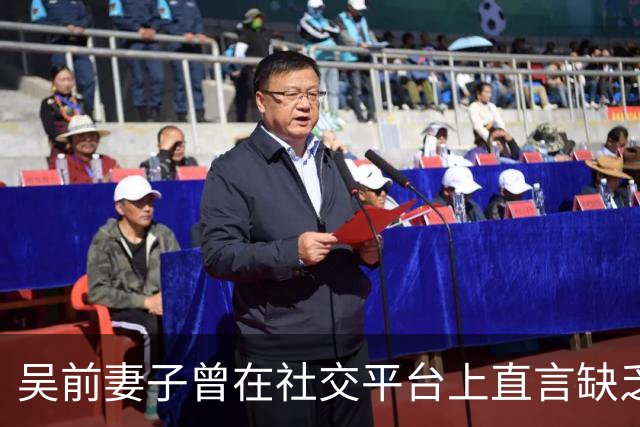 吴前妻子曾在社交平台上直言缺乏尊重！浙江男篮续聘外教主帅引发热议
